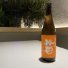 英君 橙の英君 純米吟醸 雄町 720ml - Image 2